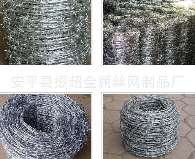 帶刺鐵絲網 刺繩-www.xinlongdianzi.com.cn