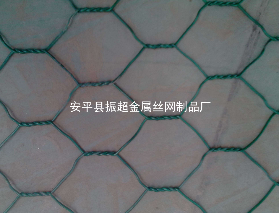 六角鐵絲網(wǎng)-www.xinlongdianzi.com.cn